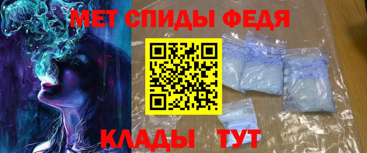 Малгобек  АМФ  Вход с VPN  АМФЕТАМИН 98% 