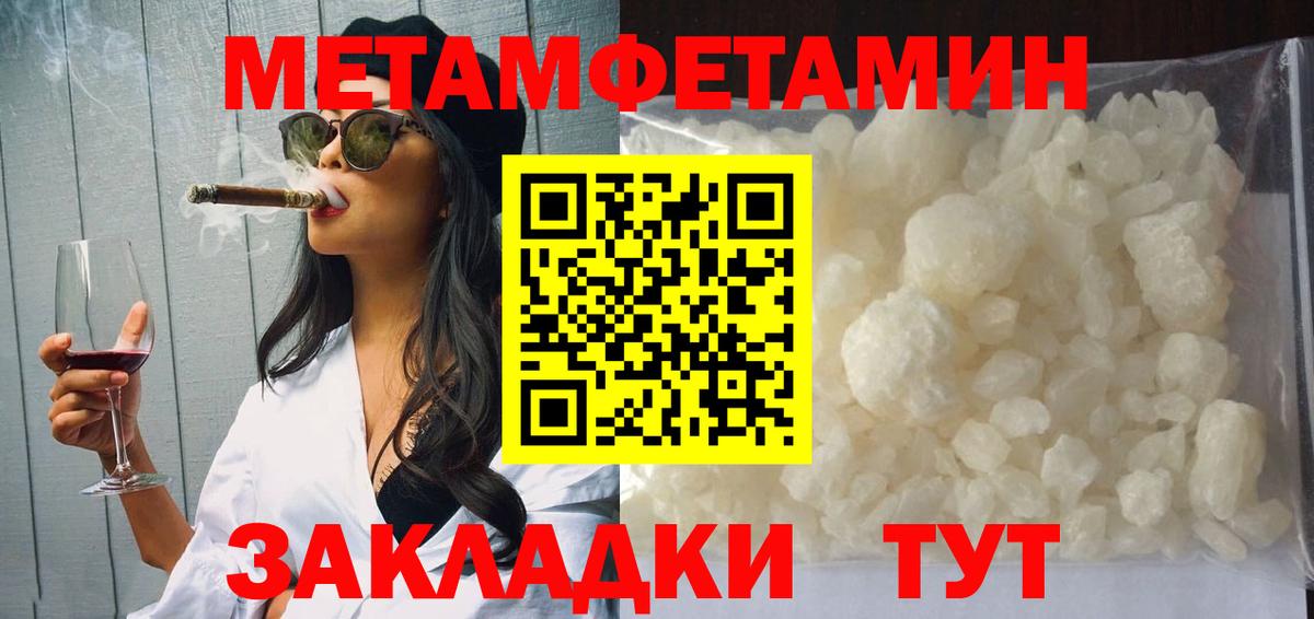 АМФ Premium Малгобек