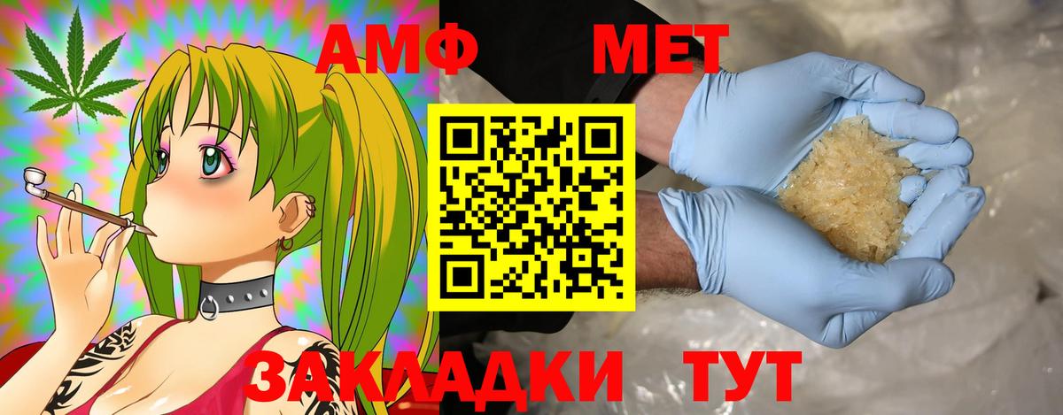 Codein  Малгобек  COCAIN  МЕФ кристаллы  МАРИХУАНА  Вход с VPN  ГАШИШ  Продажа наркотиков  ГАШИШ  ТГК 
