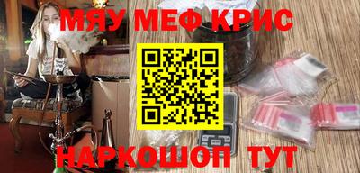 mdma Ставрополь