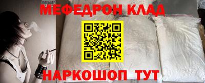 каннабис Славянск-на-Кубани