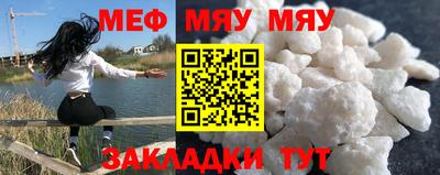 каннабис Славянск-на-Кубани