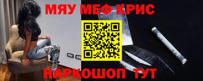 ешки Славгород