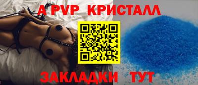 каннабис Славянск-на-Кубани