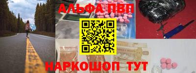 ешки Славгород