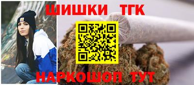 каннабис Славянск-на-Кубани