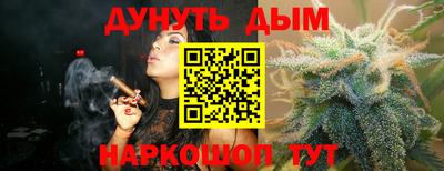 каннабис Славянск-на-Кубани