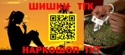 a pvp Сланцы