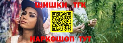 мефедрон Старая Купавна