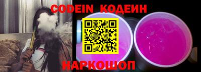 a pvp Сланцы