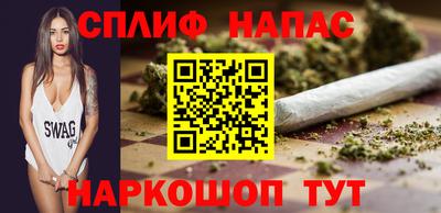 a pvp Сланцы