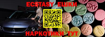 ешки Славгород