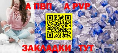 мефедрон Старая Купавна