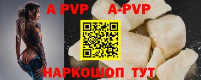 мефедрон Старая Купавна