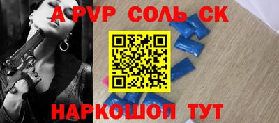 ешки Славгород