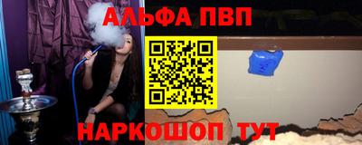 каннабис Славянск-на-Кубани