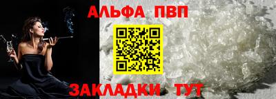 каннабис Славянск-на-Кубани