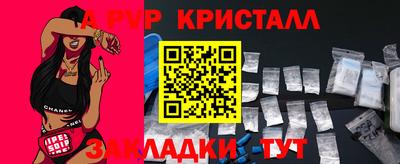 ешки Славгород