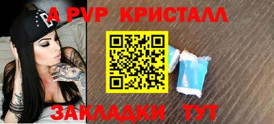 каннабис Славянск-на-Кубани