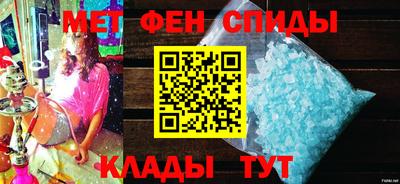 мефедрон Старая Купавна