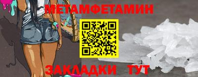мефедрон Старая Купавна