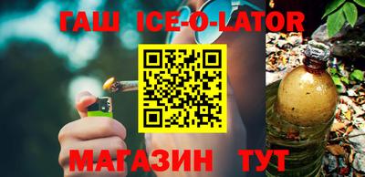 a pvp Сланцы