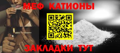 mdma Ставрополь