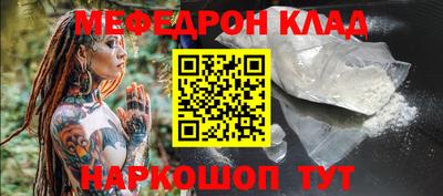 каннабис Славянск-на-Кубани