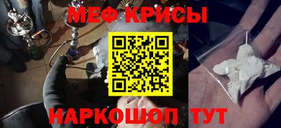 каннабис Славянск-на-Кубани
