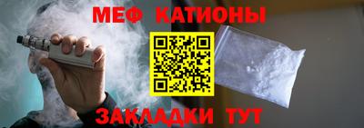 мефедрон Старая Купавна