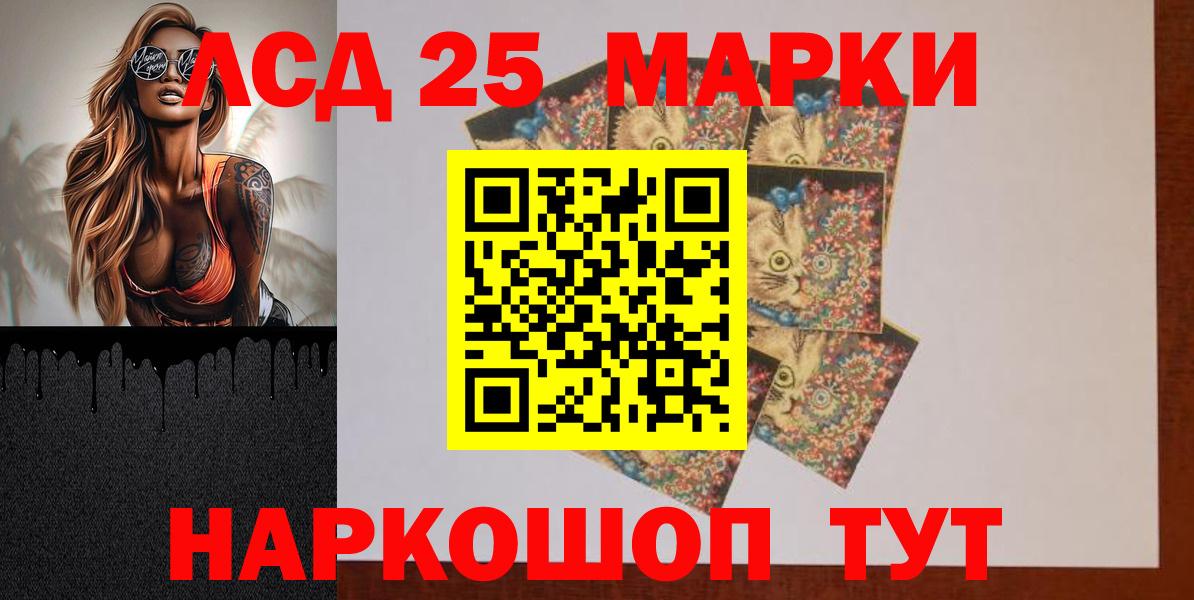 Лсд 25 экстази ecstasy Малгобек