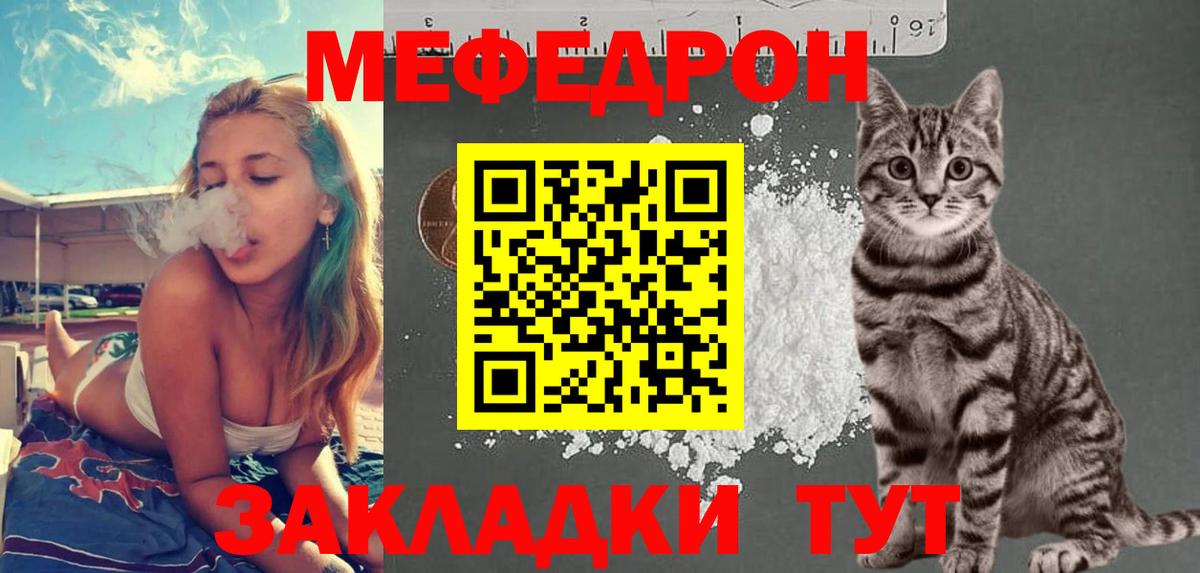 Мефедрон mephedrone  где найти   Мефедрон  Мефедрон VHQ  Мефедрон  Малгобек  Вход с VPN 