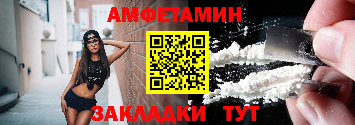 Метамфетамин пудра  Вход с VPN  Малгобек 