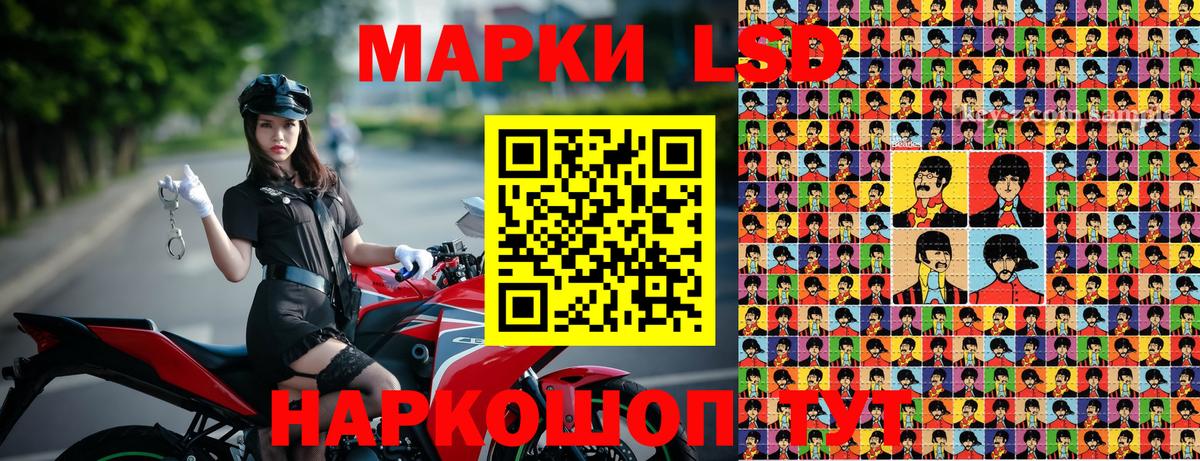 Наркотические марки 1,8мг Малгобек