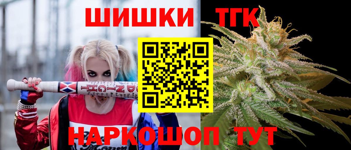 Шишки марихуана ГИДРОПОН Малгобек